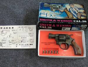 ★ 昭和レトロ タイガー化学 日本製 金属モデルガン ミニチュア S&W CAL-38 リボルバー