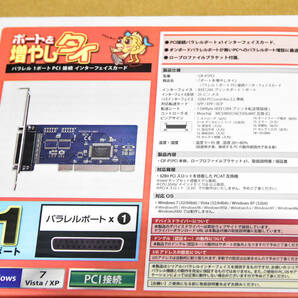 センチュリー パラレル 1ポート PCI 接続 インターフェースカード の画像2