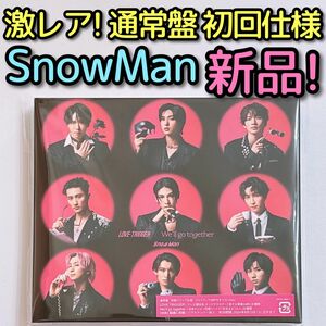 SnowMan LOVE TRIGGER 通常盤 初回仕様 新品未開封！ CD