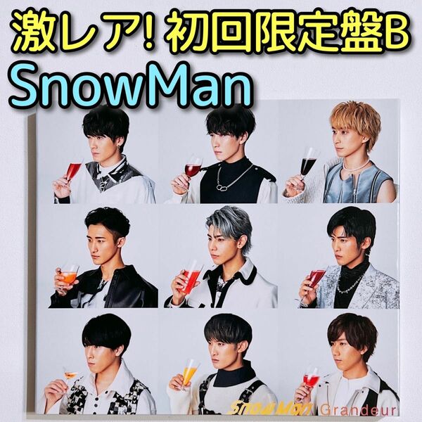 SnowMan Grandeur 初回限定盤B 美品！ CD DVD 目黒蓮