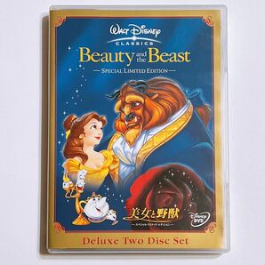 美女と野獣 DVD スペシャルエディション ディズニー Disney