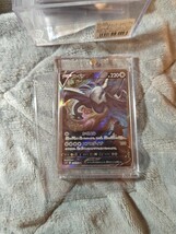 ☆美品☆ルギアV 110/098 SR ポケモンカードゲーム ポケカ ソード＆シールド 拡張パック パラダイムトリガー_画像10