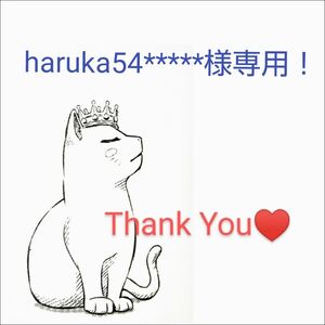 haruka54*****様専用！　ラエヴァバイタライジングミルク、クレンジング＆マッサージN