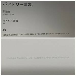 1スタ 2023年モデル Google Pixel Tablet グーグルピクセルタブレット 充電スピーカー ホルダー付 128GB GA04750-JP Porcelain 動作OK 菊TKの画像9