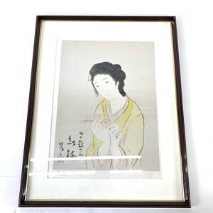 真作 竹久夢二 女十題紅梅 16/300 木版画 人物画 額装 女性 美術品 インテリア 24d菊MZ