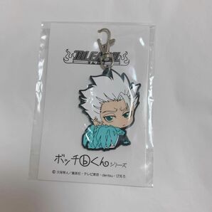 BLEACH ボッチくん ラバーマスコット 日番谷冬獅郎 ラバーストラップ キーホルダー