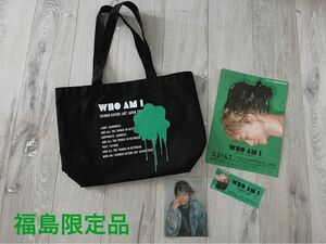 新品！香取慎吾個展★WHO AM I 福島限定！トートバッグ★福島限定ミニクリアファイル★フライヤー★福島★セット