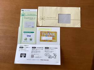 [ unused ]Visa gift card 2000 jpy minute *Amazon. payment . possible to use 