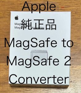 新品未使用　MagSafe to MagSafe 2 Converter