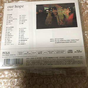 羊文学 our hope 初回生産限定盤（CD＋Blu-ray）新品未開封！の画像3