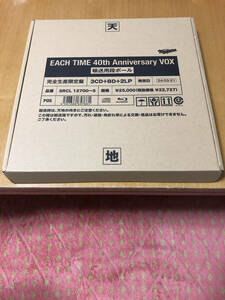 大滝詠一　EACH TIME 40th Anniversary VOX (完全生産限定盤) 　新品未開封！