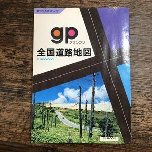 K-2512# all country road map ( Grand Prix e Aria map )#. writing company #(1981 year ) Showa era 56 year 1 month issue 