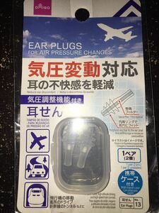  atmospheric pressure adjustment with function ear plug 