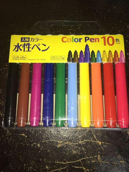 太　カラー水性ペン