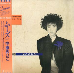 A00590180/LP/中原めいこ「Moods (1986年・WTP-90391・ファンク・FUNK・ブギー・BOOGIE・ファンカラティーナ)」