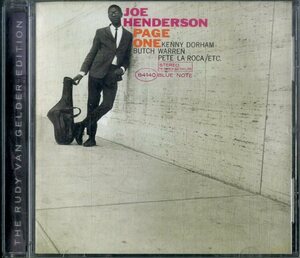 D00160071/CD/ジョー・ヘンダーソン(JOE HENDERSON)「Page One (1999年・7243-4-98795-2-2・ハードバップ)」
