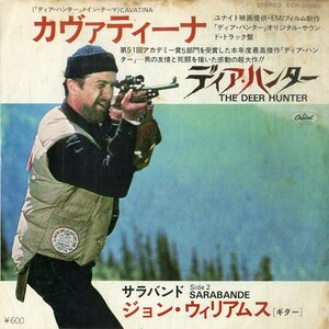 C00200429/EP/ロバート・デ・ニーロ(表紙) / ジョン・ウィリアムス(音楽)「The Deer Hunter OST Cavatina / Sarabande (1979年・ECR-2058