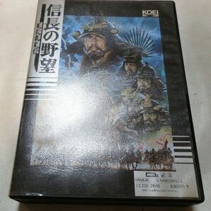 信長の野望 戦国群雄伝 MSX2 2DD★動作不明の画像1