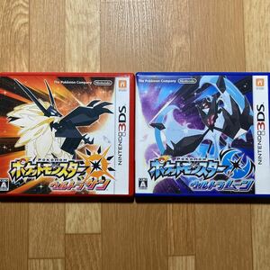 3DS ポケットモンスター ウルトラサンムーン 2本セット USUM