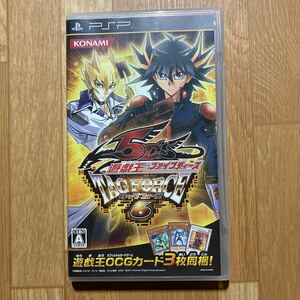 PSP 遊戯王ファイブディーズ タッグフォース6