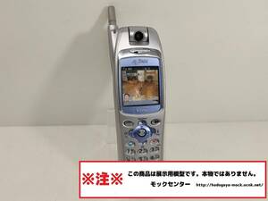 [mok* бесплатная доставка ] NTT DoCoMo T2101V серебряный Toshiba FOMA 2000 год 0 рабочий день 13 часов до. уплата . этот день отгрузка 0mok центральный 