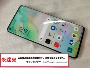 【モック・送料無料】 ソフトバンク A001OP OPPO Reno3 ホワイト 2020年製 ○ 平日13時までの入金で当日出荷 ○ 模型 ○ モックセンター