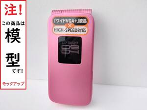 【モック・送料無料】 NTTドコモ N904i ピンク NEC FOMA ○ 平日13時までの入金で当日出荷 ○ 模型 ○ モックセンター