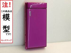 【モック・送料無料】 au W64SA　パープル　三洋電機　ガラケー エーユー ○ 平日13時までの入金で当日出荷 ○ 模型