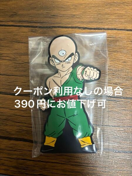 【まとめ売り可】ドラゴンボール　一番くじ　F賞　ラバースタンド　天津飯