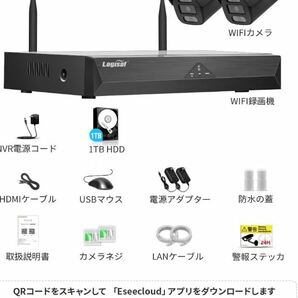 【新品】Logisaf ワイヤレス 防犯カメラセット 2台 24時間録画 300万画素 wifi 監視カメラ 屋外 夜間カラー HDD１TBの画像5