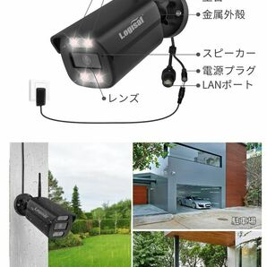 【新品】Logisaf ワイヤレス 防犯カメラセット 2台 24時間録画 300万画素 wifi 監視カメラ 屋外 夜間カラー HDD１TBの画像6