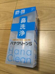 ハナクリーンＳ（ハンディタイプ鼻洗浄器＋サーレS１０包付き）