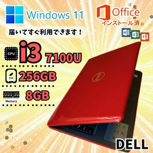 DELL ノートパソコン 赤 Windows11 Office導入済 SSD