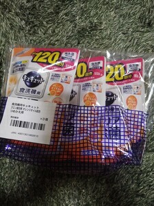 キュキュット食洗機用洗剤 詰め替え用約120回分550g3袋 詰め替え キュキュット 食洗機用 クエン酸オレンジオイル配合 