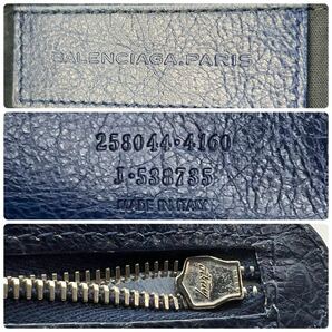 1円 ■人気■ BALENCIAGA バレンシアガ ザ ファースト 2way ハンド ショルダーバッグ エディターズバッグ レザー スタッズ ブルー 正規品の画像7