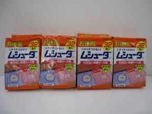 ◆エステー◆ ムシューダ 引き出し・衣装ケース用 6ヶ月間有効 お徳用 32個入り×4パック まとめ