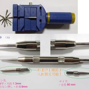 刻印なし★20mm全長17.4cm♪コマ10mmX3個♪ネジ式調整可能♪の画像3