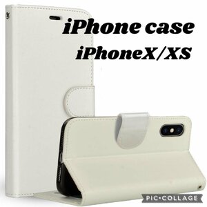 送料無料 スマホケース 手帳型 iPhone X XS レザー 手帳 本革調 高品質 カード収納 ホワイト