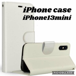 送料無料 スマホケース 手帳型 iPhone 13 mini レザー 手帳 本革調 高品質 カード収納 ホワイト