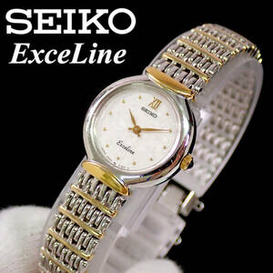 セイコー エクセリーヌ 4N20-0042 コンビ／シルバー文字盤 SEIKO ExceLine