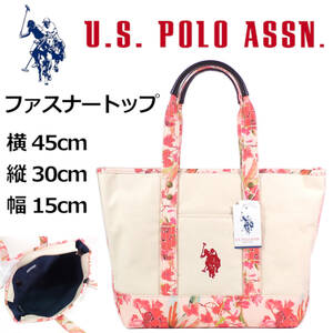 U.S. POLO ASSN ファスナートップ トートバッグ フラワー/ホワイト 横45cm×縦30cm×マチ幅15cm ユーエス ポロ アッスン