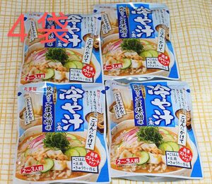 【４袋】丸美屋　かけうま　冷や汁の素　(１袋２~３人前）　焼鯵粉入りごま味噌味