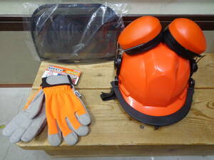 山林用安全ガードヘルメットと振動軽減手袋(HT-G01)新品未使用品
