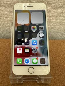 【5999】 Apple iPhone 7 32GB シルバー ソフトバンク