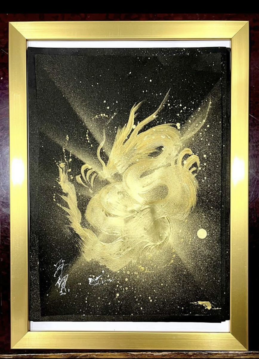 Poder más fuerte Año del Dragón Presente Ola de regalo Buena suerte Dragón ascendente Dios Dragón [Trabajo genuino] [Soufu] Trabajo del calígrafo Hiroishi Arte de reproducción Arte Autografiado, cuadro, pintura japonesa, flores y pájaros, pájaros y bestias