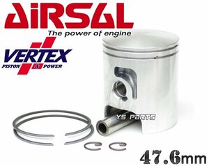 [超高精度]Airsalピストンセット47.6mm ジョグ[SA11J,SA16J,SA02J,SA04J]BJ[SA24J/5XN]【ピストンリング+ピストンピン+サークリップ付】