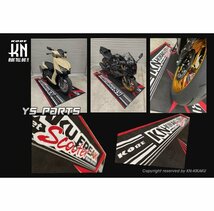 [正規品]KNチューニングワークマット[TYPE B]セピアZZ/ジーツー/アドレスV100/アドレス110/アドレスV125S/アドレスV125G等の展示/整備時に_画像3