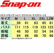 [脱着式パッド+刺繍文字]スナップオン[SNAP-ON]デニムワークジャケット[インディゴ]L2W【メーカー廃版品】エアベンチレーション装備_画像10