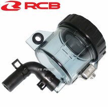 レーシングボーイ(RCB)鍛造ラジアルマスターシリンダー14mm[リアルカーボン] フォルツァX/フォルツァZ/VFR800/CBR1000RR/CB1300SF等_画像9