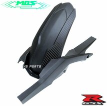 【専用設計】GSXR125/GSXR150/GSXS125/GSXS150カーボン調リアフェンダー/リヤフェンダー 泥よけ【フェンダー部分35%UP/全長25%UP】_画像2